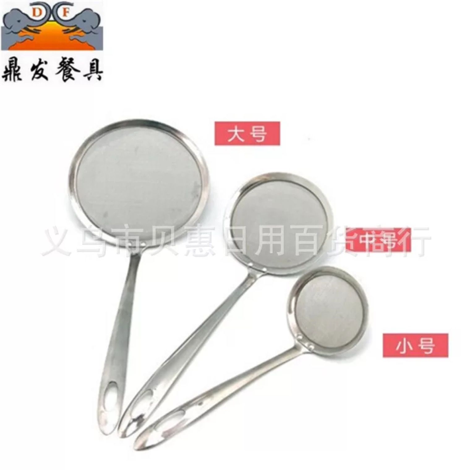 Oil leakage strainer strainer hot pot skimming soup residue oil strainer