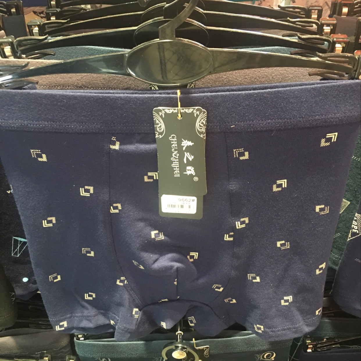 Cotton Underwear For Men