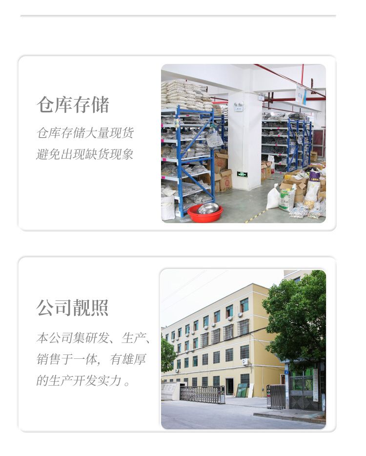 铝花玫瑰花太阳花点钻 DIY美甲服饰纽扣服装辅料配件详情11