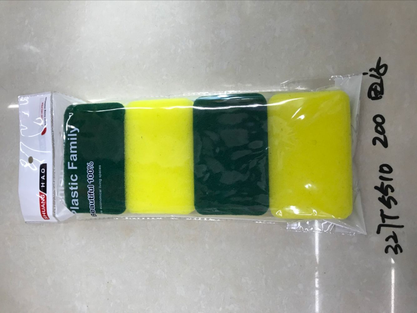 327T5510 Kitchen Cleaning Sponge Baijie Cloth cleaning ball set thumbnail