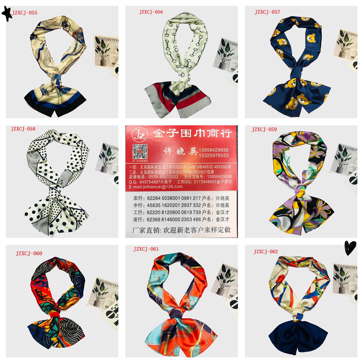Korean version of the fashion trend leisure joker small long scarf with the star thumbnail