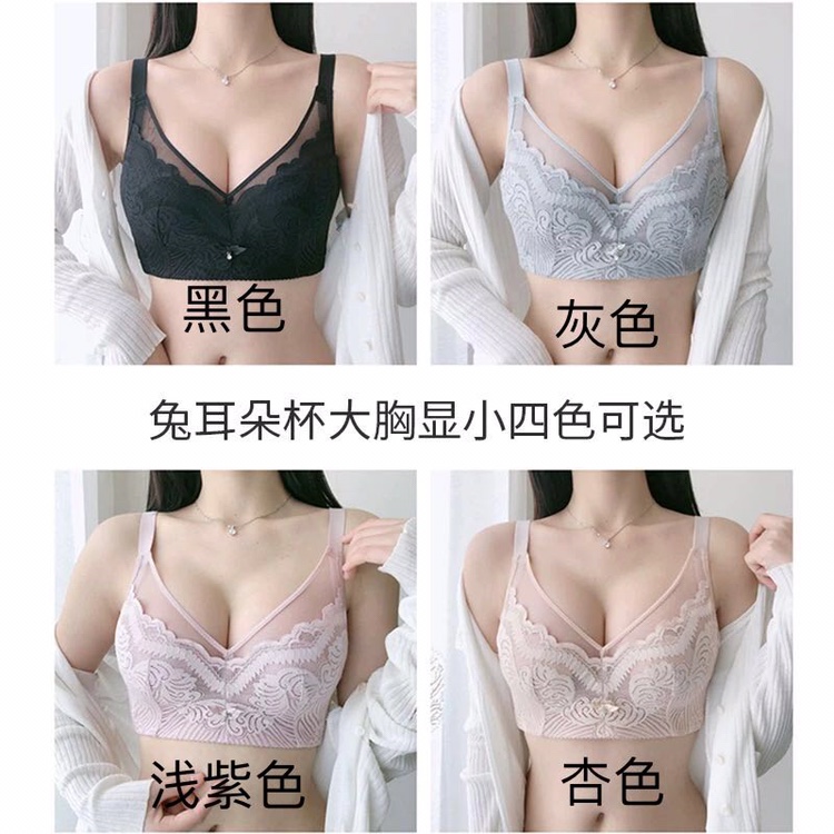 文胸内衣