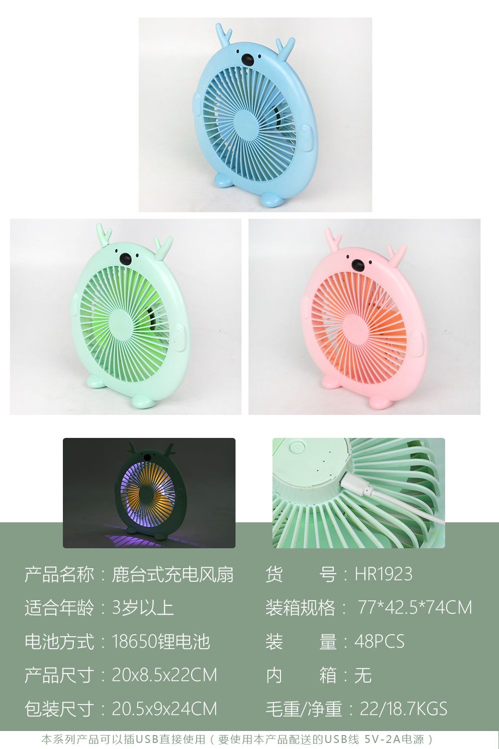 新品热销便携式小风扇 小型学生充电小风扇 USB手持迷你电扇详情图5