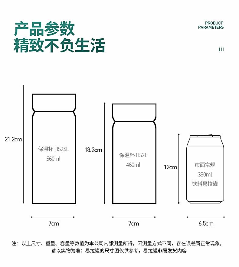 万象保温杯H52L男士商务送礼车载家用便携不锈钢高档直身喝水杯详情图3