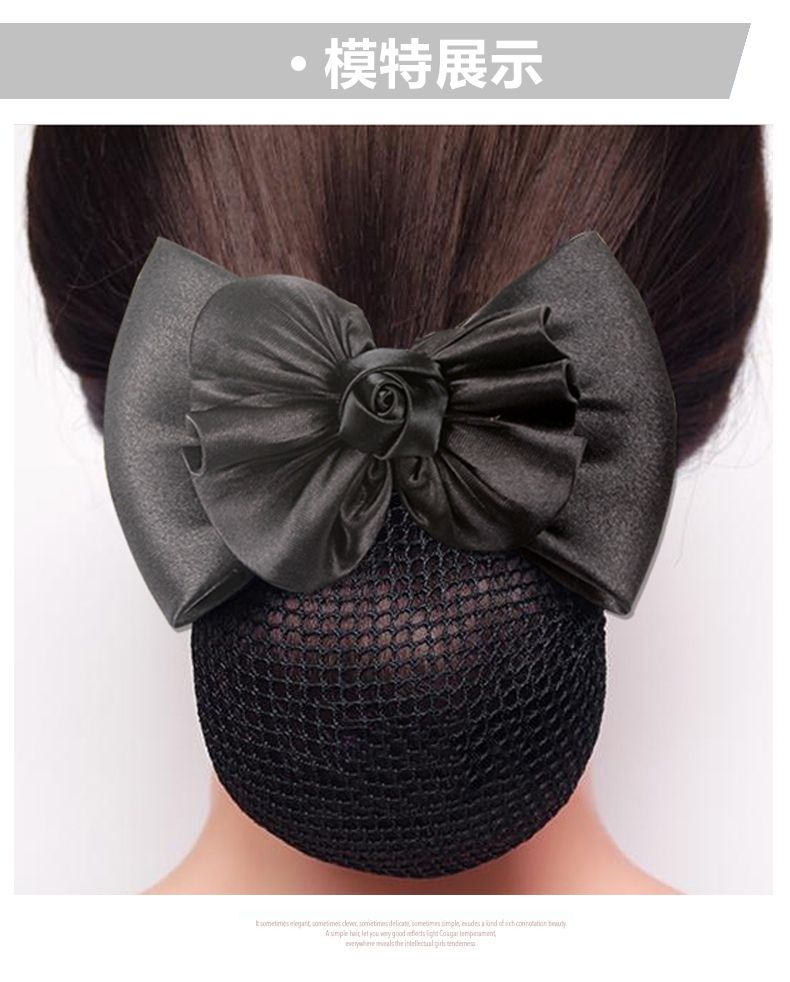 20 New styles of hairstyles for women, professional elegance, fine online bun, net bag, flight attendants, nurses, simple gauze, bow details Picture