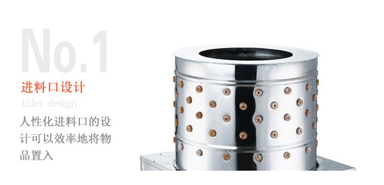 Stainless steel three-bird hair removal machine for poultry, chickens, ducks and geese, stainless steel automatic hair removal machine pic 7