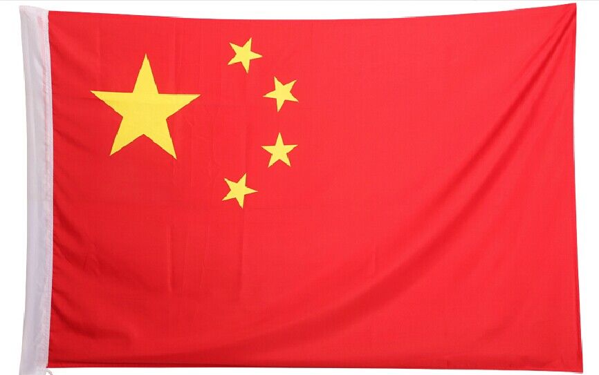 7号20x30cm中国手摇旗塑料旗杆 旗帜定做