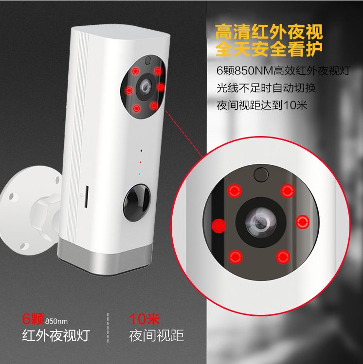 可拆卸电池无线监控摄像头充电款室内家用高清免插电语音对讲详情10