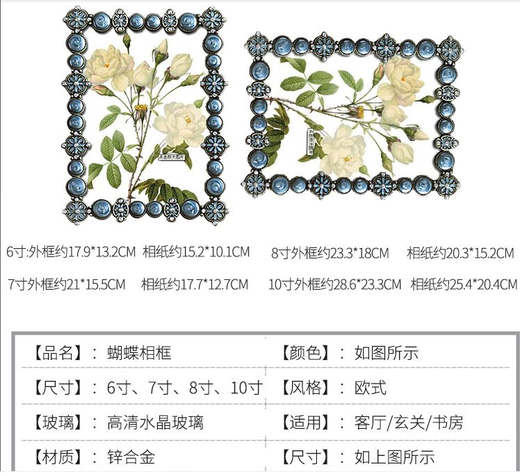 滴油相框  定做相框  相框厂家  滴油相框  相框摆台 金属相框详情图6