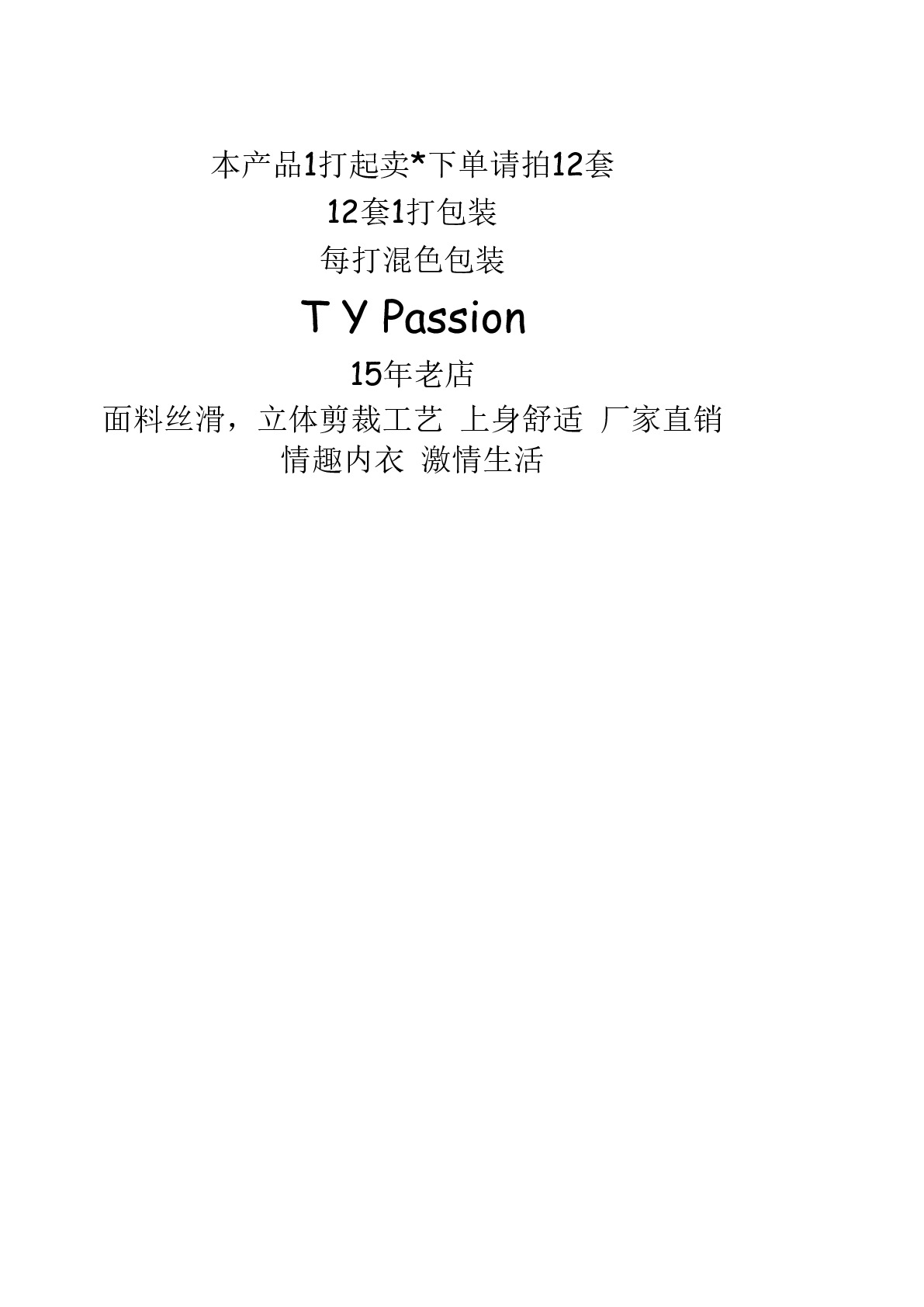 姿趣情趣内衣圣诞丝绒睡裙露背角色扮演挂脖镂空睡裙新款内衣J63详情1