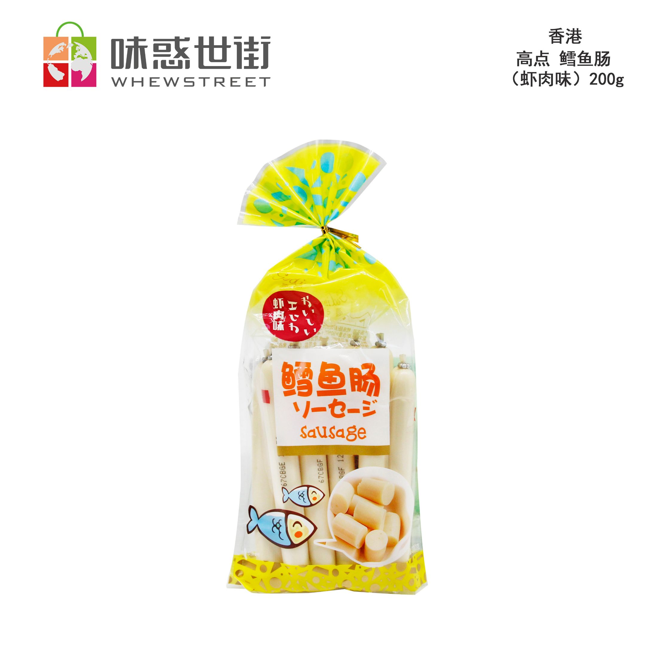 高点 鳕鱼肠（虾肉味）200g