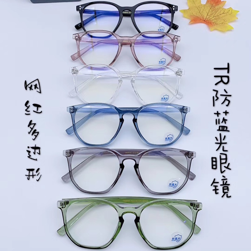 Personalized irregular frame TR ultra-light anti-blue light glasses Application Scenario