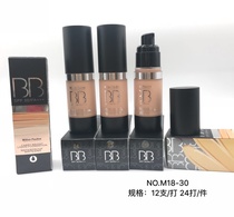 BB foundation