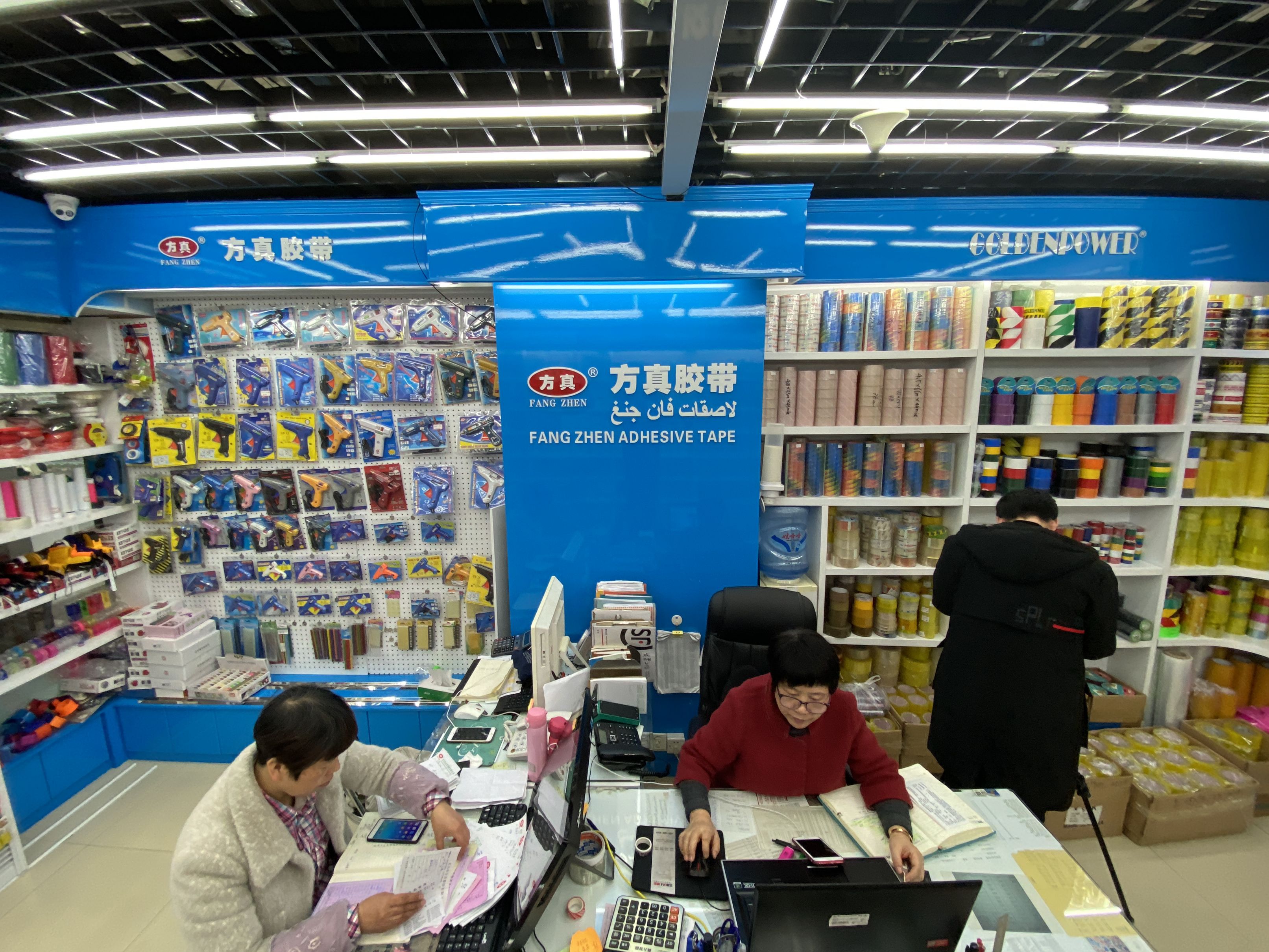 Fangzhen Tape describe pic - 4
