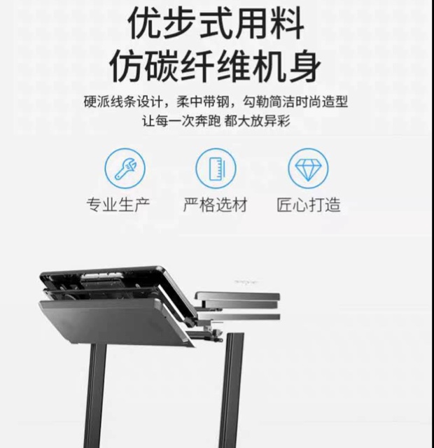 优步C6磁悬浮式减震跑步机家用款智能室内健身房超静音折叠跑步机细节图
