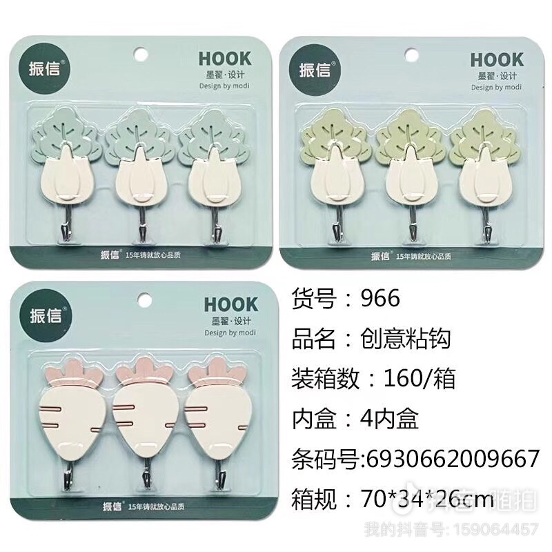 挂钩产品图