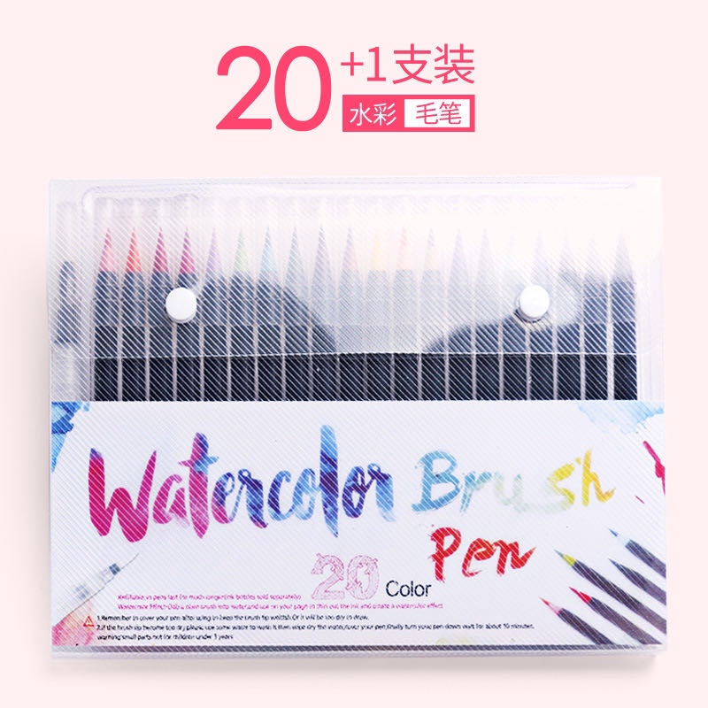 Soft head watercolor pen 20+1 watercolor brush