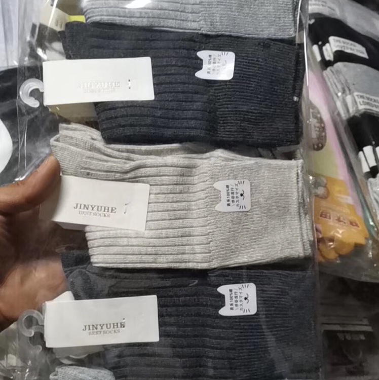 双针产品图