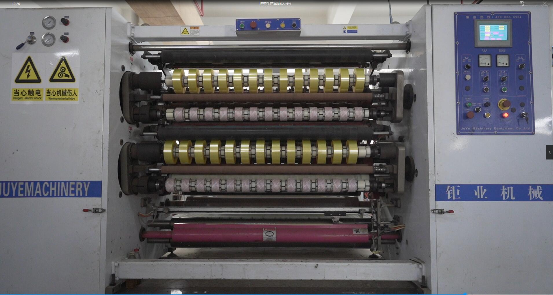 Fangzhen Tape describe pic - 6