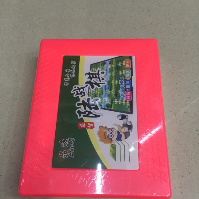 军棋 陆战棋 塑盒军棋 塑盒陆战棋 益智游戏棋系列