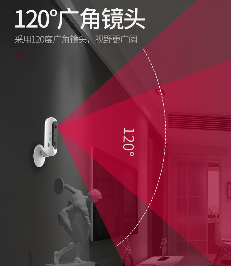 全无线WIFI网络高清家用低功耗电池摄像头手机远程监控器免插电详情9