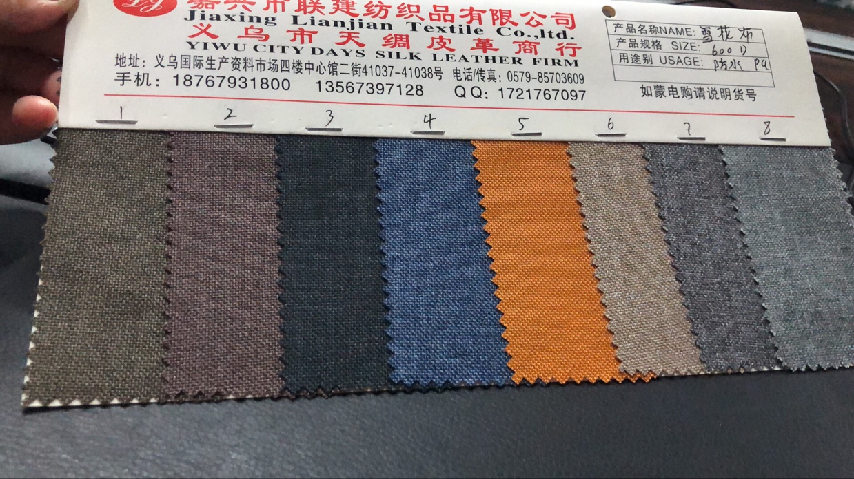 Factory direct sales of the popular new 600d cationic PU waterproof snowflake fabric, dragon dance Oxford fabric, leather, large stock of high, medium and low grade luggage, sofa, shoe materials and fabrics