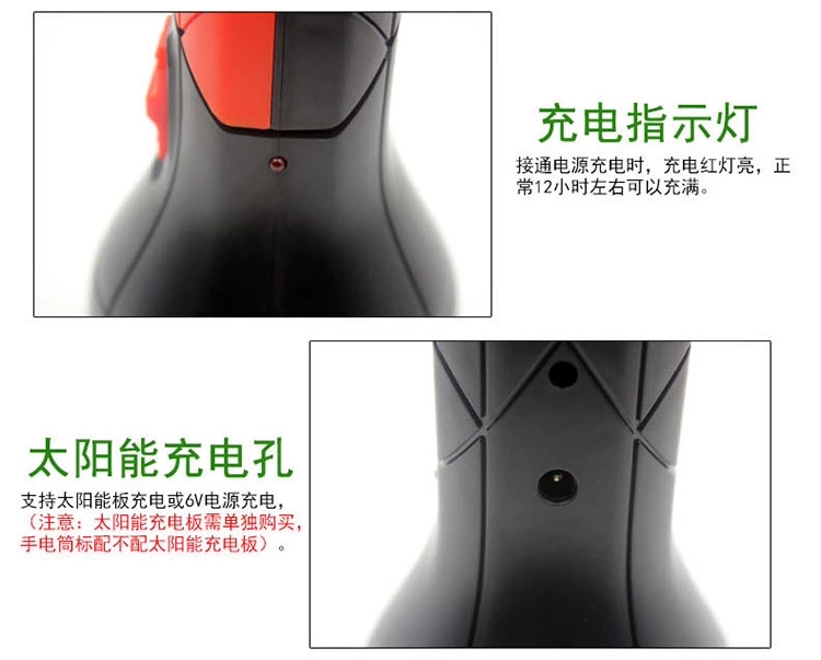 手电筒实物图