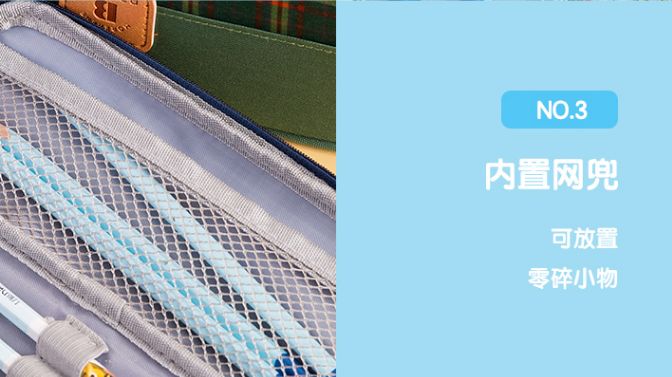 格纹英格兰时尚笔袋 加厚牛津布PU变色徽章拼接文具批发详情图4