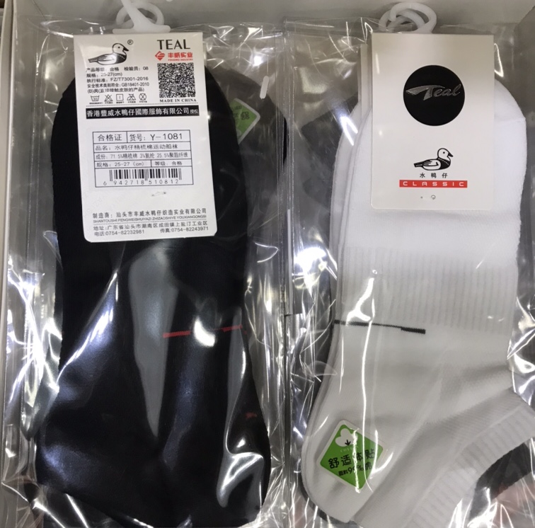 纯棉男船袜