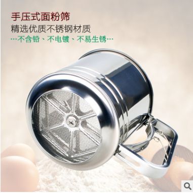 Large double-layer flour sieve, stainless steel manual flour sieve cup, stainless steel flour filter