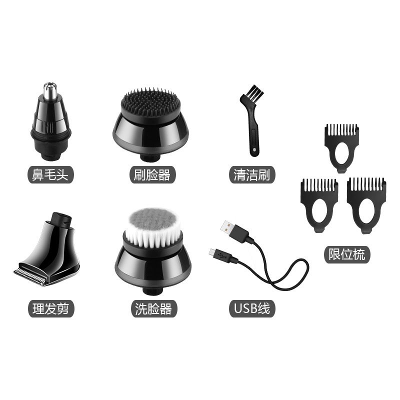 KEMEI KM-1004 5-in-1 Men's Care set Shaver Wholesale rechargeable beard knife details Picture