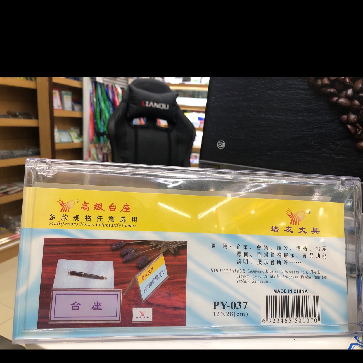 办公台签桌牌酒水牌标价牌定制台卡高级台座PY-037