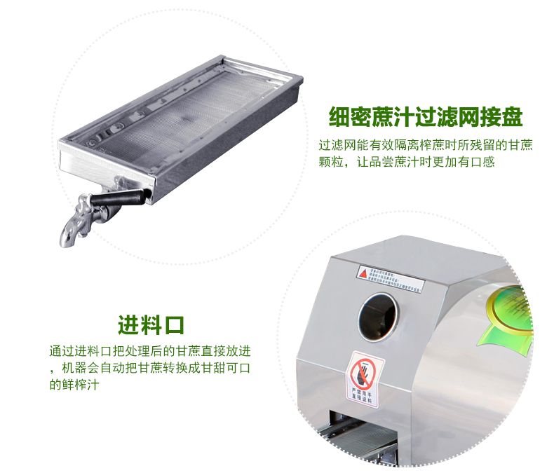 Commercial fully automatic vertical stainless steel electric large-diameter juicer for sugarcane detail image 7