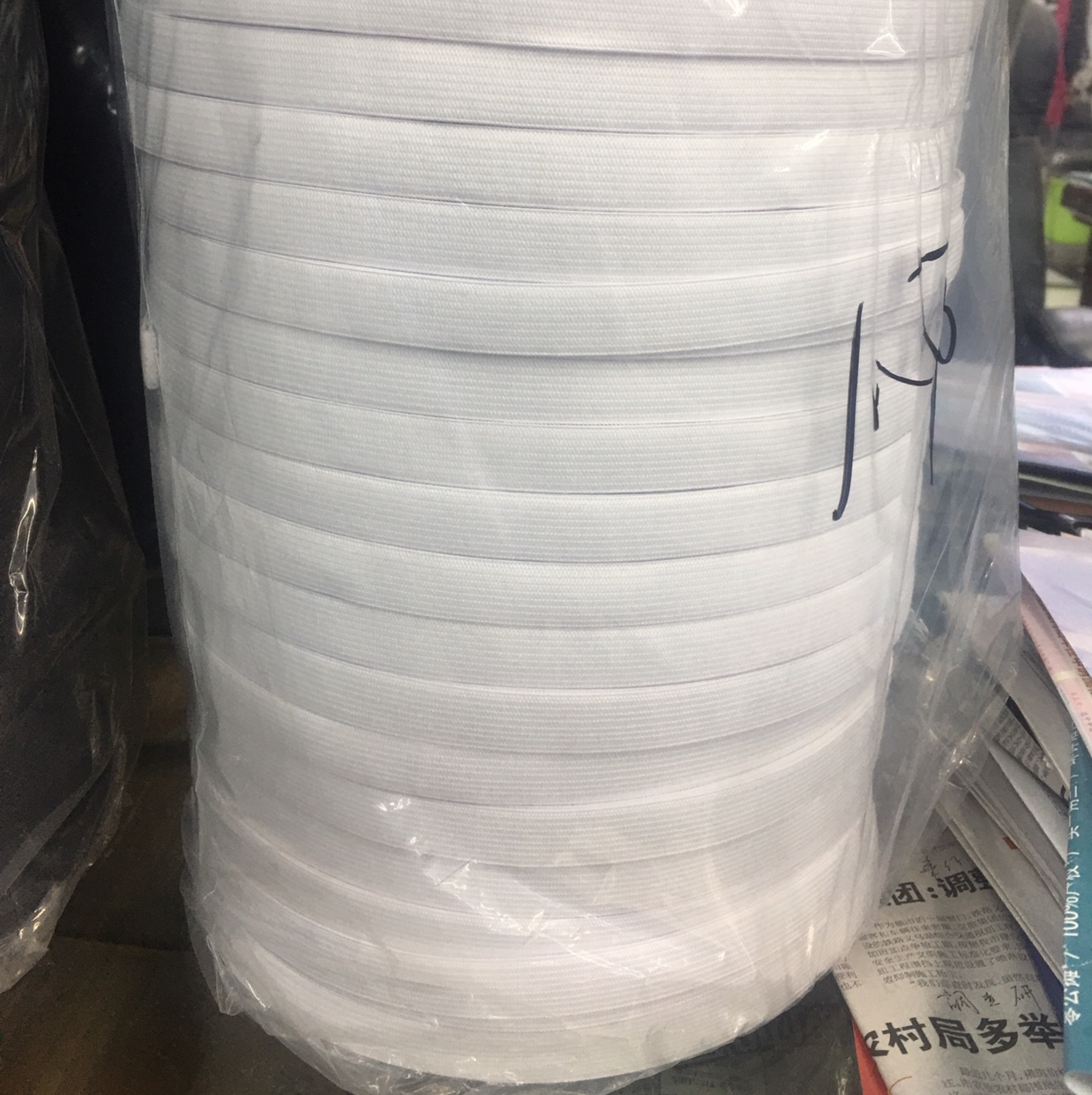 白色2公分加厚
