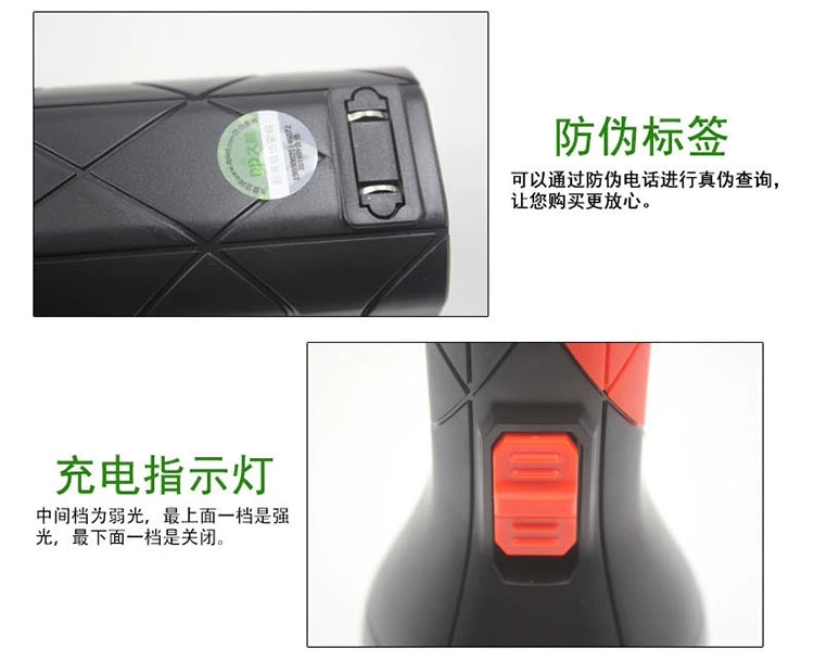 久量DP-9138大功率充电式LED手持手电筒800毫安细节图