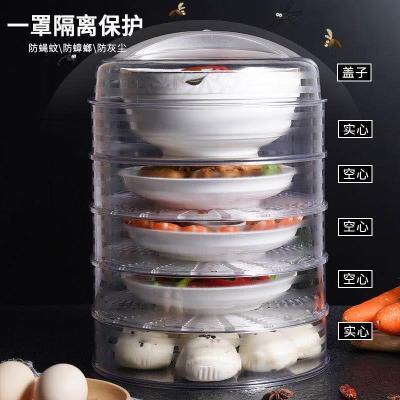 Multi-layer stacked transparent storage boxes for refrigerators, insulated and dust-proof vegetable covers details Picture