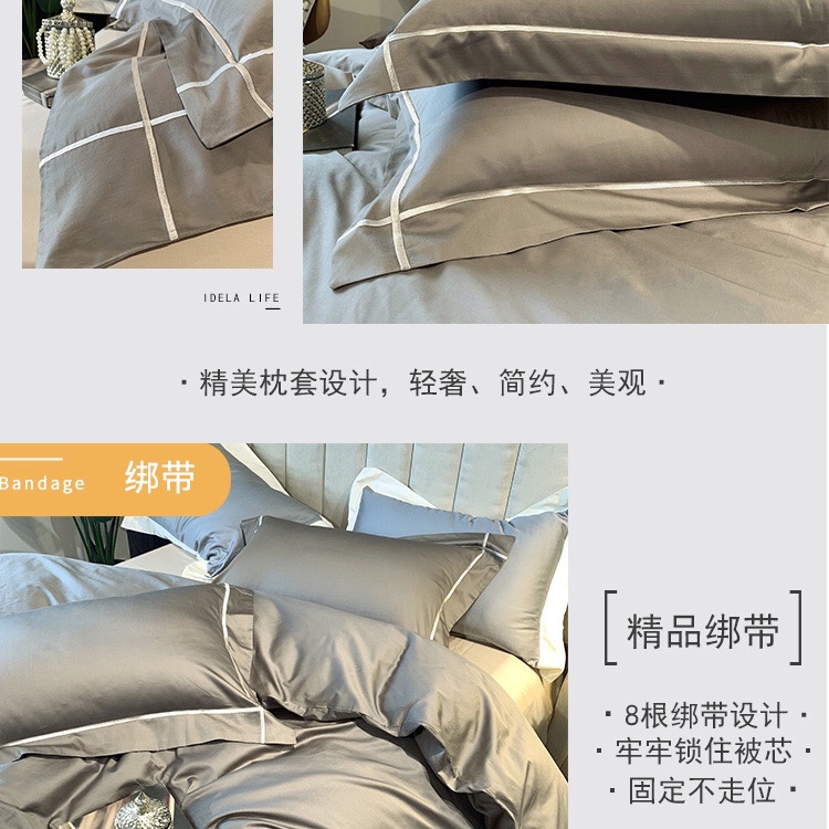 全棉长绒棉四件套2000*230，220*240详情图8