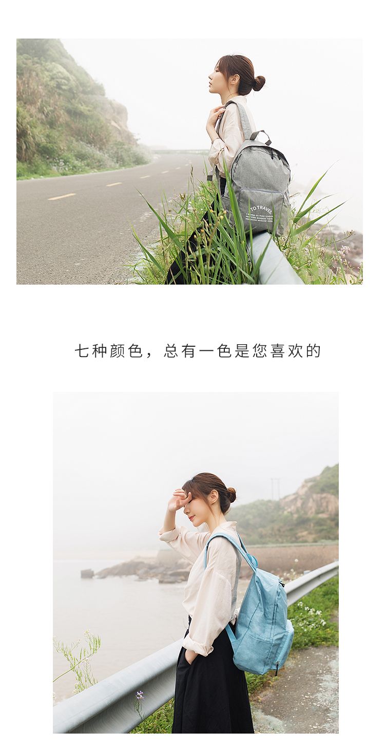 阳离子折叠双肩包可定制logo详情图10