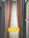 New Chinese style, simple and elegant, with seamless curtain splicing in the living room and bedroom Item Picture