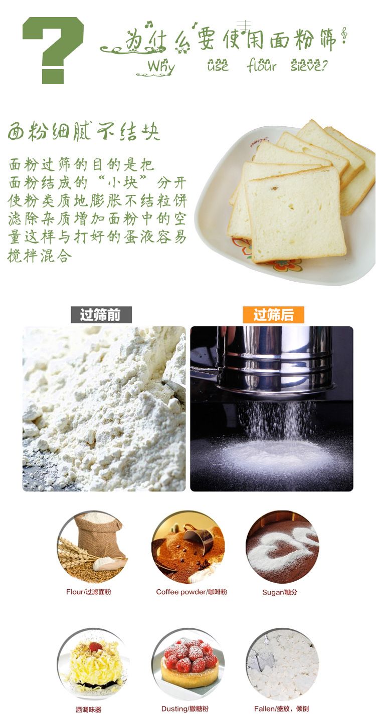 Factory direct sales of small-sized rice noodle sieves, stainless steel flour sieves, single-layer pointed-bottom flour and cup-type flour sieves detail image 9