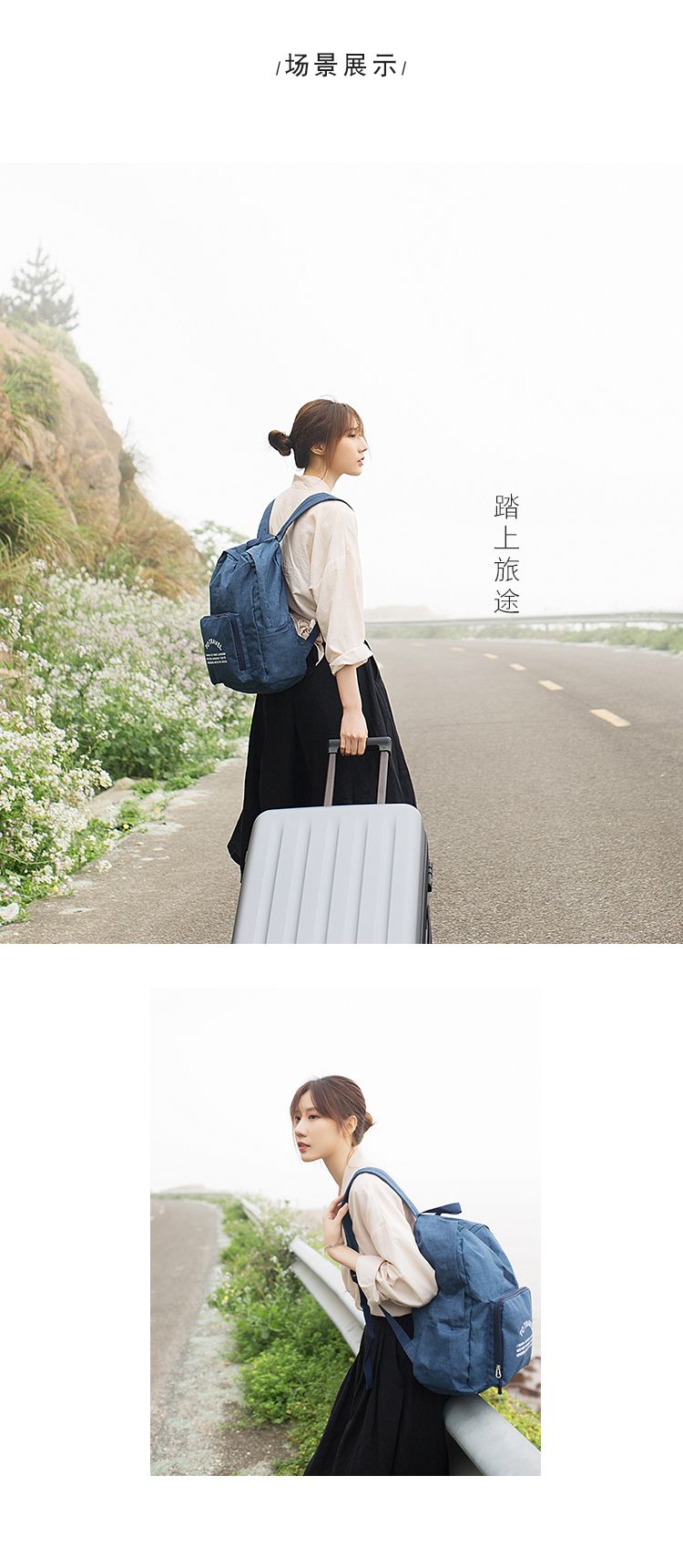 阳离子折叠双肩包可定制logo详情图7
