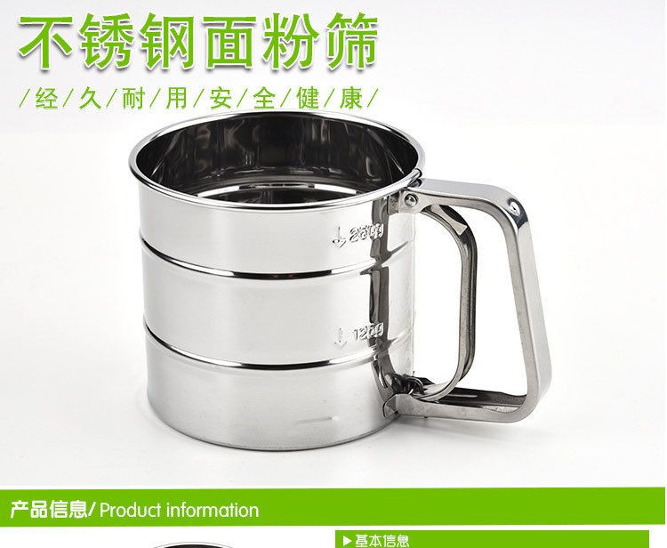Factory direct sales of small-sized rice noodle sieves, stainless steel flour sieves, single-layer pointed-bottom flour and cup-type flour sieves detail image 1