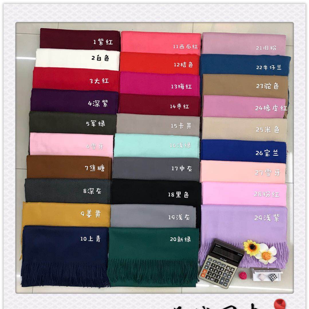 Gold scarf
Autumn and winter Korean cashmere copy pure color fashion casual versatile scarf shawl dual use thumbnail
