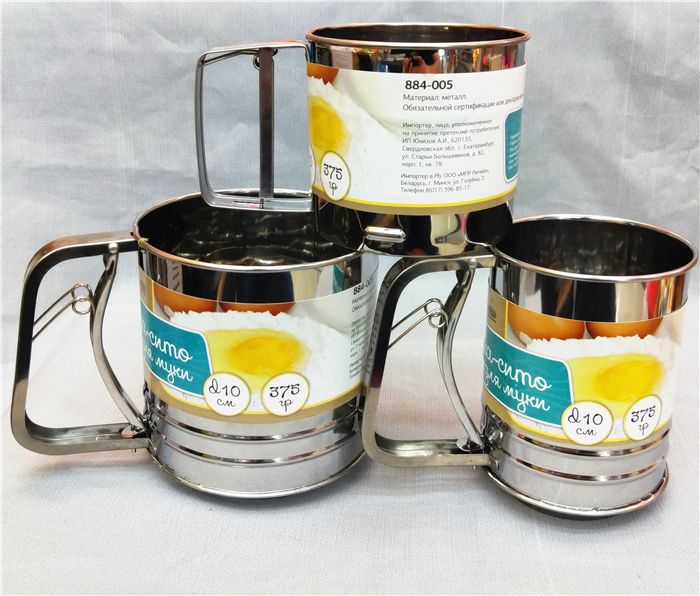 Factory direct sales of medium-sized double-layer flour sieves, stainless steel flour sieves, cups, powder filters and baking tools Item Picture