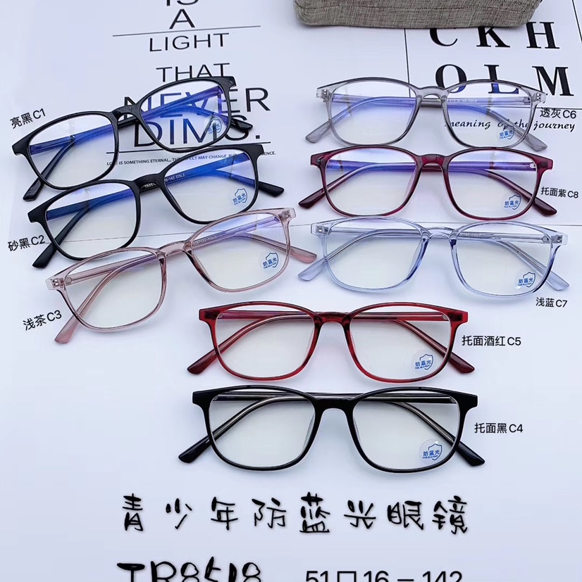 青少年防蓝光眼镜学习电脑防辐射可配近视框架