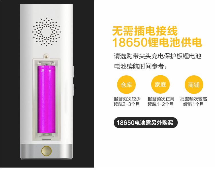 可拆卸电池无线监控摄像头充电款室内家用高清免插电语音对讲详情8