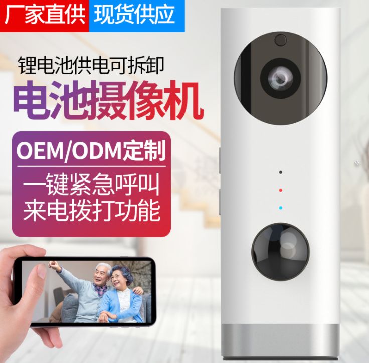 可拆卸电池无线监控摄像头充电款室内家用高清免插电语音对讲详情1