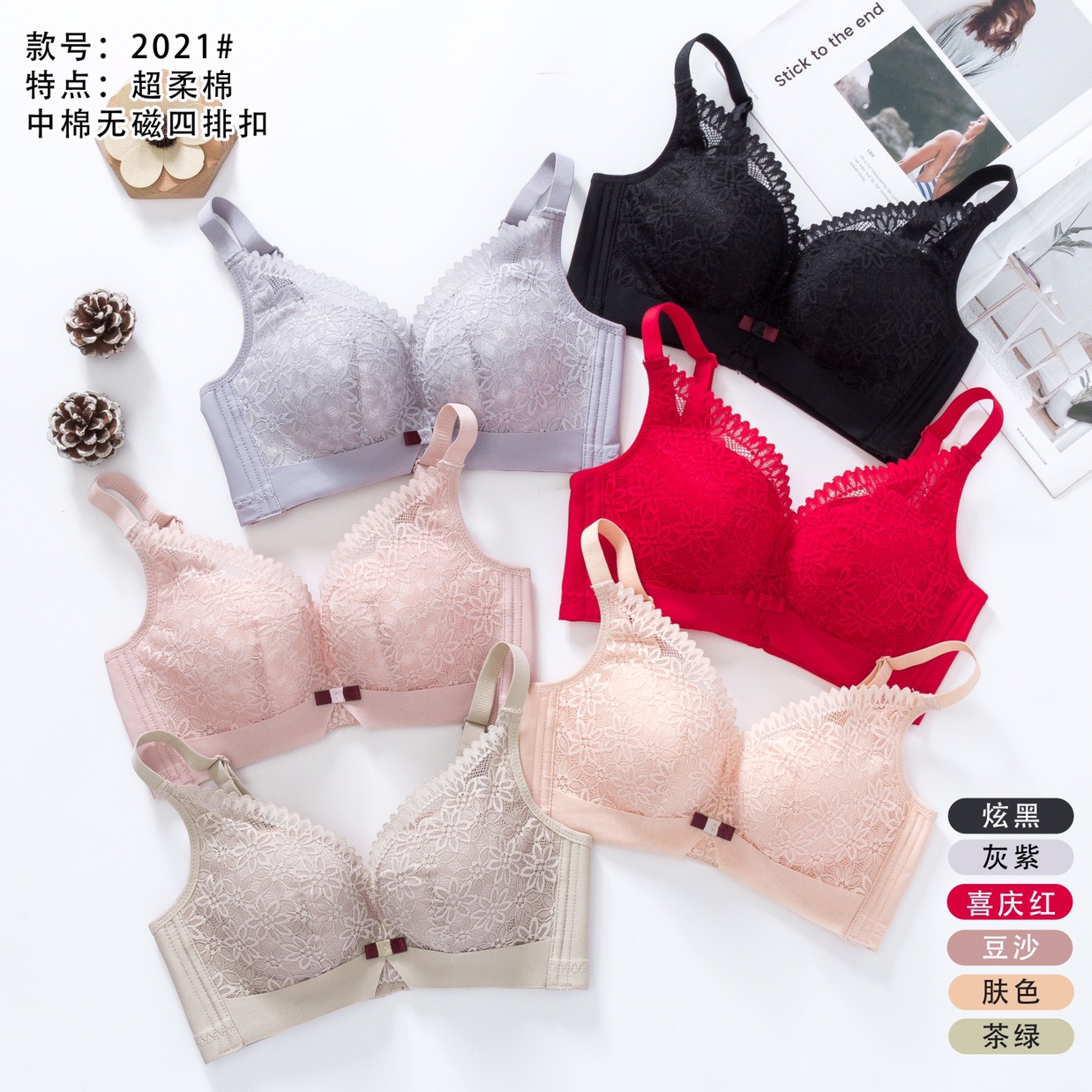 Push-Up Bra