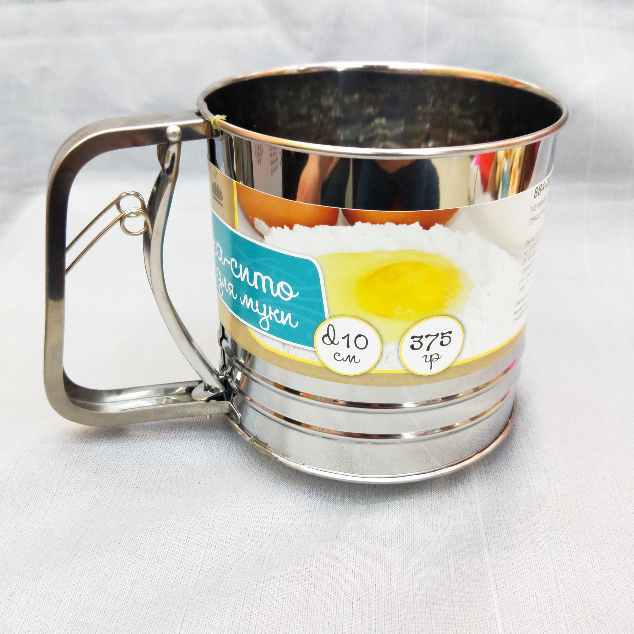 Large double-layer flour sieve, stainless steel manual flour sieve cup, stainless steel flour filter Specification image