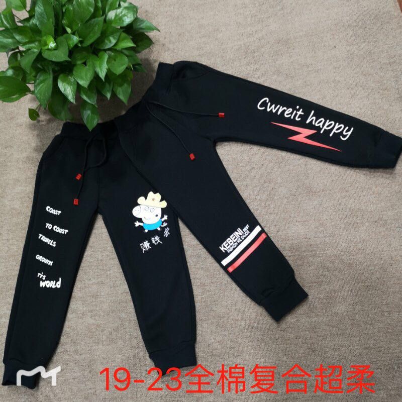 Super soft casual pants for children
